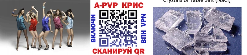 APVP СК КРИС  купить закладку  Переславль-Залесский 