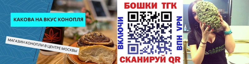 Cannafood конопля  блэк спрут зеркало  Переславль-Залесский 