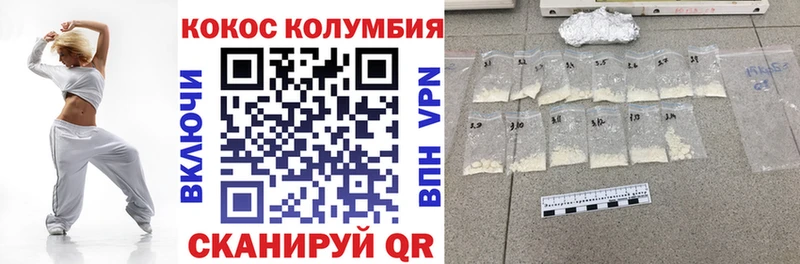 COCAIN Fish Scale Переславль-Залесский