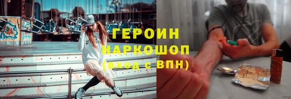 мефедрон VHQ Армянск