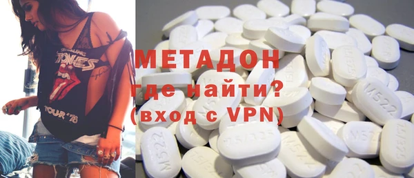 героин Арсеньев