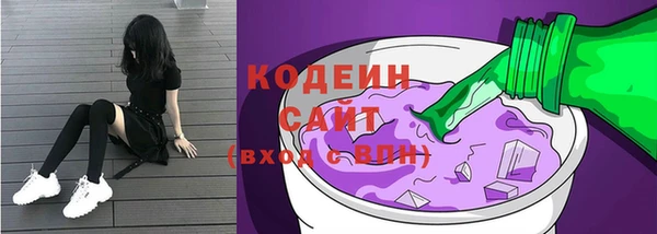 мефедрон VHQ Армянск