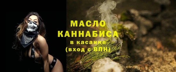мефедрон VHQ Армянск