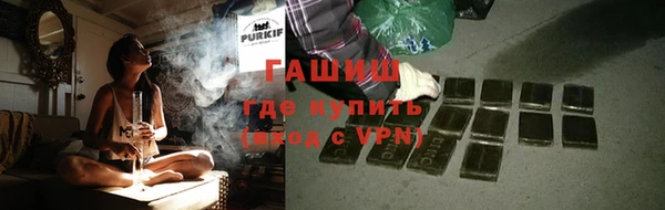 мефедрон VHQ Армянск