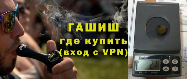 мефедрон VHQ Армянск
