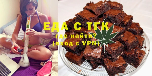 таблы Аркадак