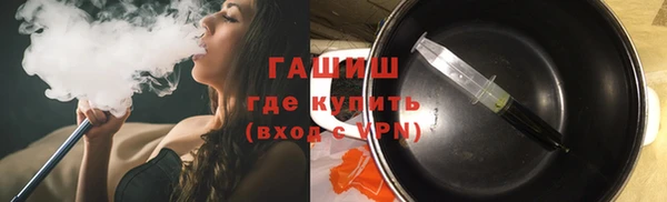 героин Арсеньев