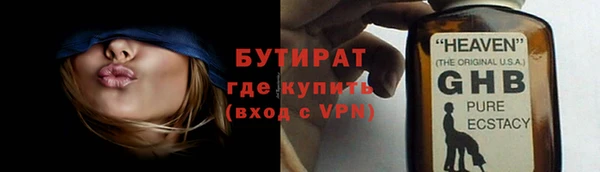 каннабис Нязепетровск