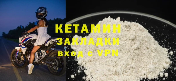 тгк Няндома
