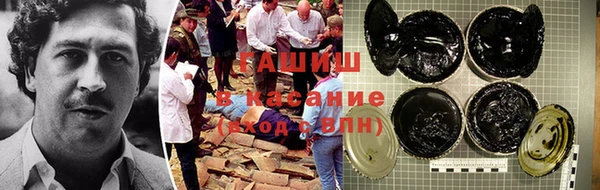 таблы Аркадак