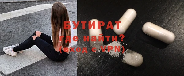 таблы Аркадак