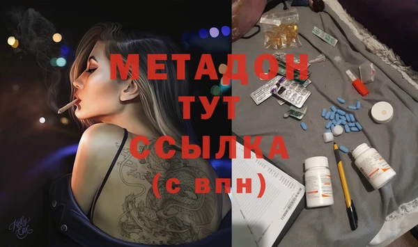 мефедрон VHQ Армянск