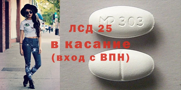 прущий лед Алексин