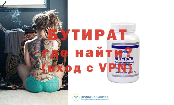таблы Аркадак