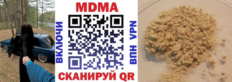 МДМА кристаллы Переславль-Залесский