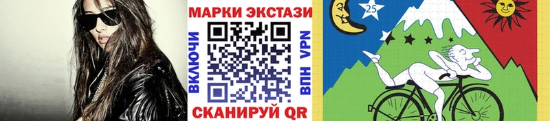 Марки N-bome 1500мкг  Переславль-Залесский 