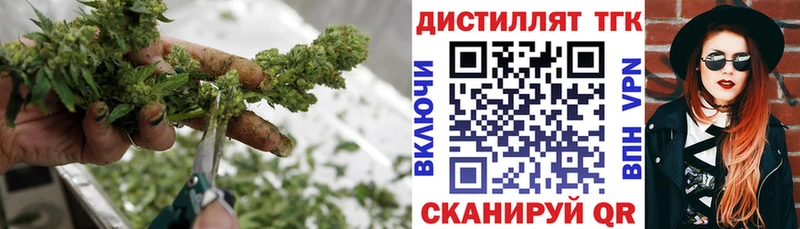 kraken зеркало  закладка  Переславль-Залесский  Дистиллят ТГК концентрат 