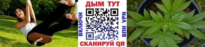 магазин продажи наркотиков Переславль-Залесский МАРИХУАНА AK-47
